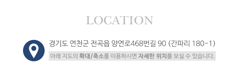 (주)신원건설산업_상단_주소