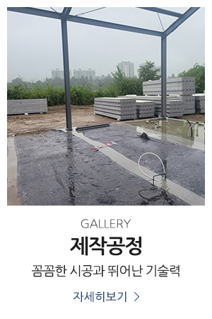 (주)신원건설산업_메인링크_포트폴리오