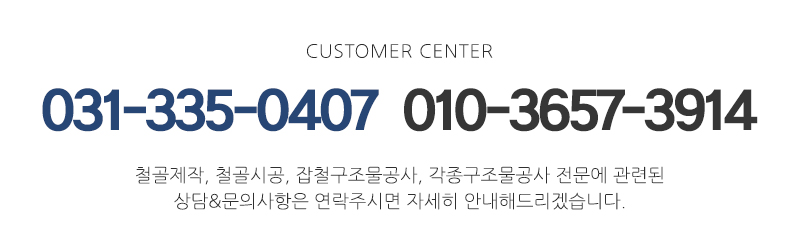 (주)신원건설산업_문구_문구영역